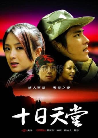 Heaven in Ten Days poster