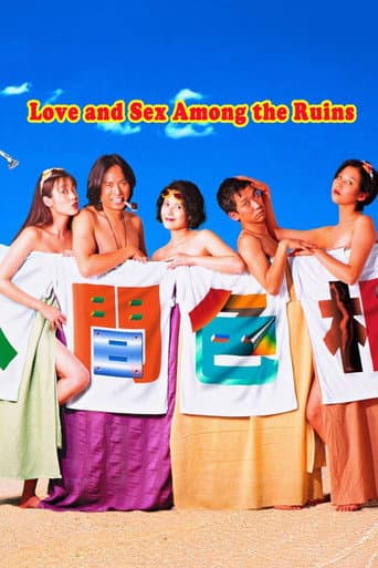 Love and Sex Among the Ruins poster