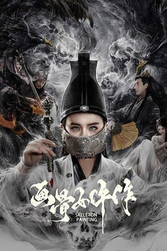 Painted Bone Woman poster