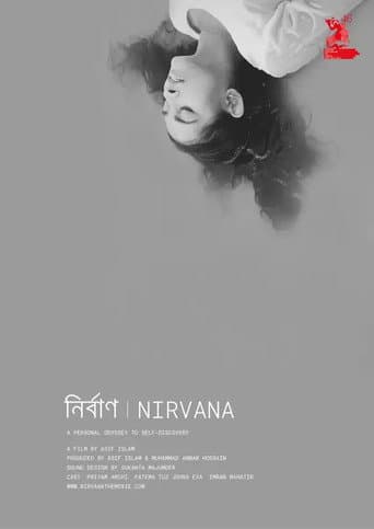 Nirvana poster