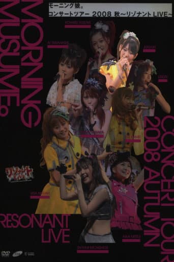Morning Musume. 2008 Autumn Solo Jun Jun ~Resonant LIVE~ poster