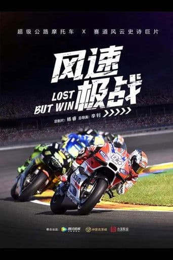 Lost But Win poster
