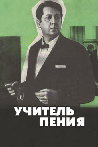 A Teacher of Singing poster