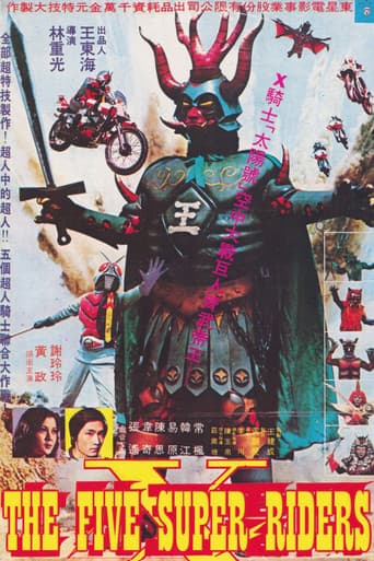 The Five Super Riders poster