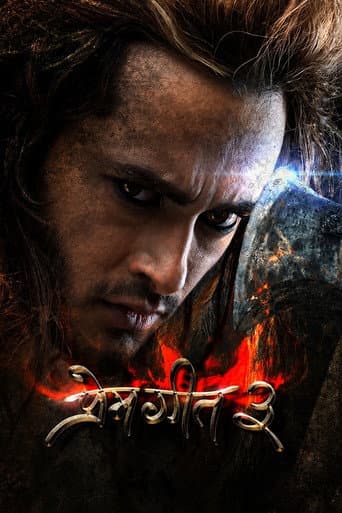 Prem Geet 3 poster