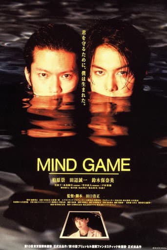 MIND GAME poster