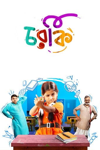Charki poster