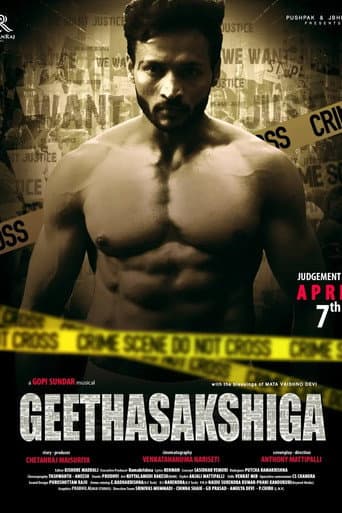 Geetasakshigaa poster