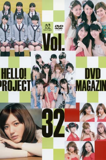Hello! Project DVD Magazine Vol.32 poster