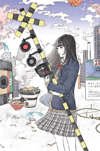 Niju-Sai poster