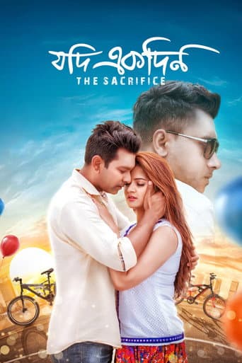 Jodi Ekdin poster