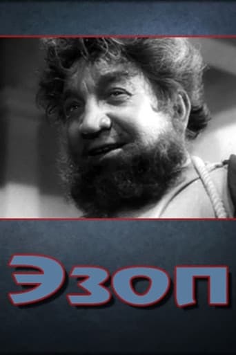 Esop poster