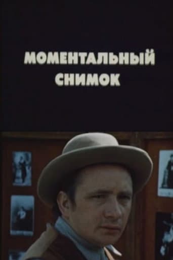 Snapshot poster