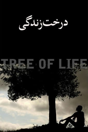 Tree of Life poster