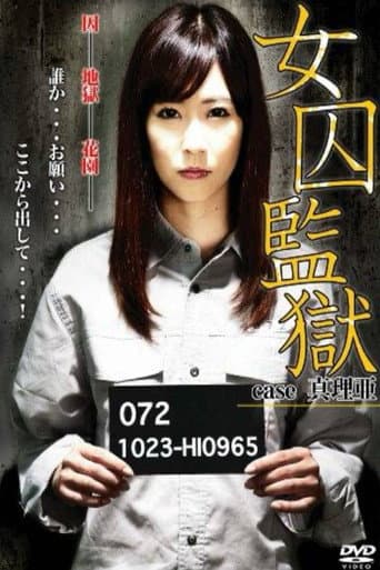 Female Prisoner Case Maria poster