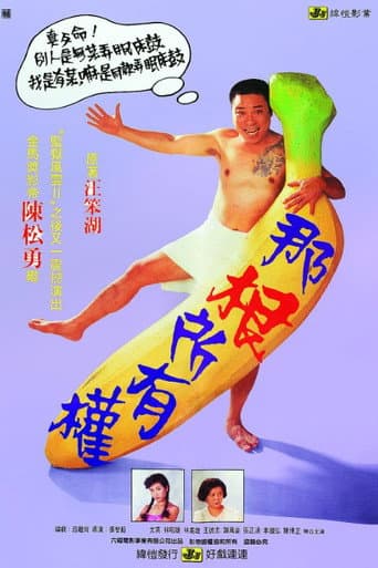 Ownership of Nagen poster