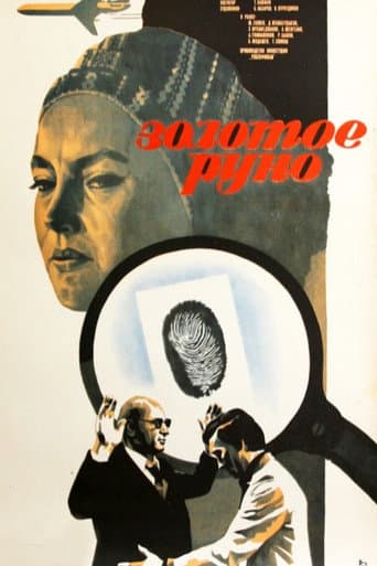 Golden Fleece poster