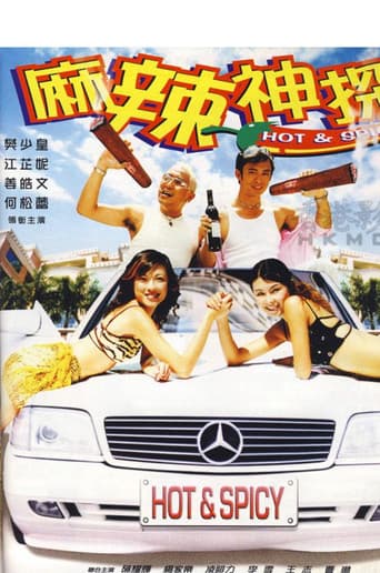 Spice Cop poster