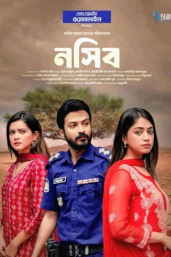 Naseeb poster