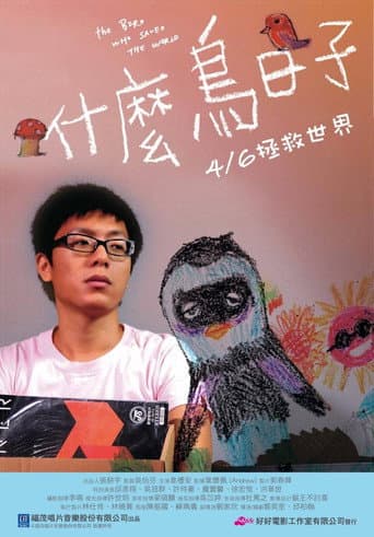 The Bird Who Saved the World poster