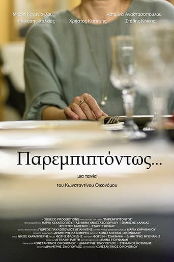 Incidentally poster