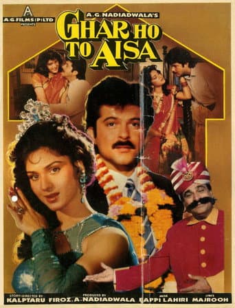 Ghar Ho To Aisa poster
