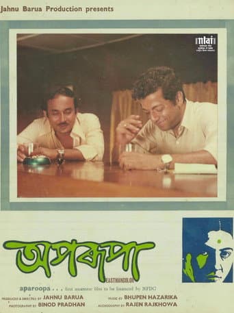 Aparoopa poster