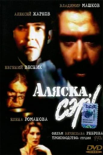 Alaska, Sir! poster