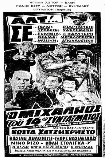 Michalios of the 14th Regiment poster