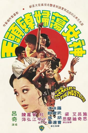 The Hooker and the Hustler poster