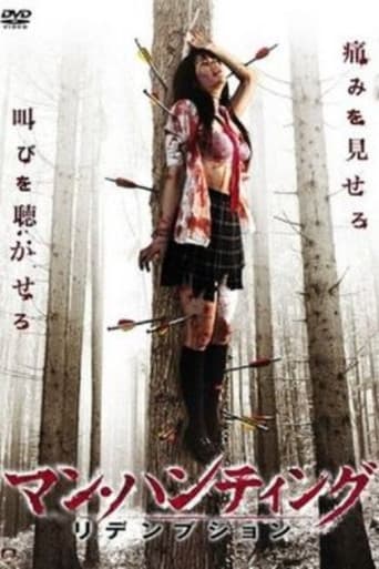 Man Hunting: Redemption poster