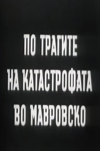 Following the Traces of the Mavrovo Catastrophe poster