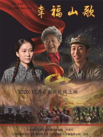 The Folk Songs of Happiness poster