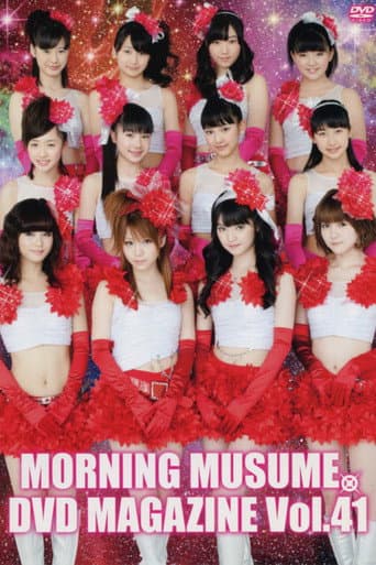 Morning Musume. DVD Magazine Vol.41 poster