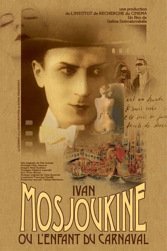 Ivan Mosjoukine, or the Carnival Child poster