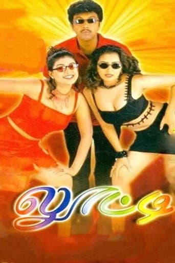 Looty poster