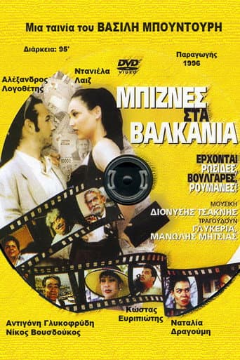 Business in the Balkans poster