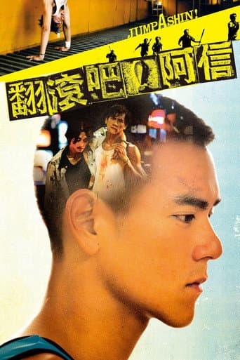Jump Ashin! poster