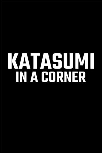 In a Corner poster