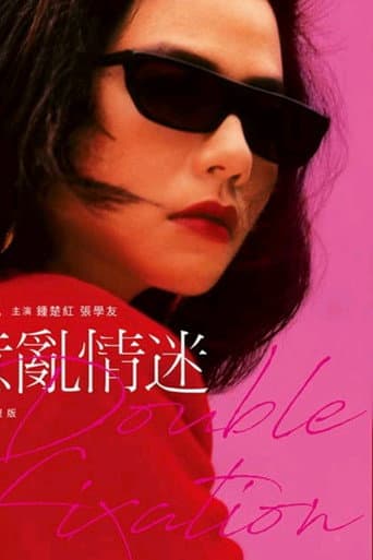 Double Fixation poster