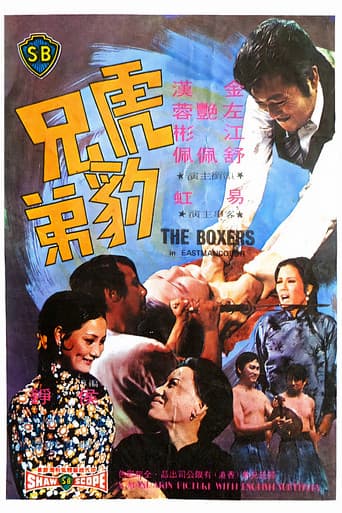 The Boxers poster