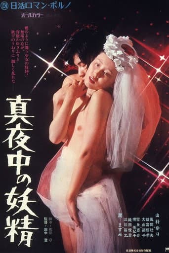 Midnight Fairy poster