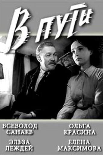 In Transit poster