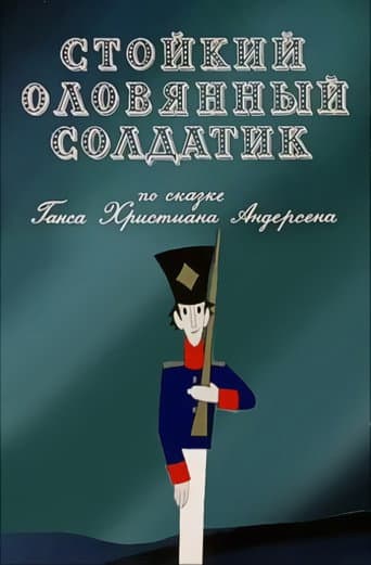 The Brave Tin Soldier poster