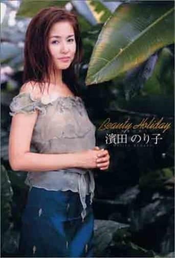 Beauty Holiday poster