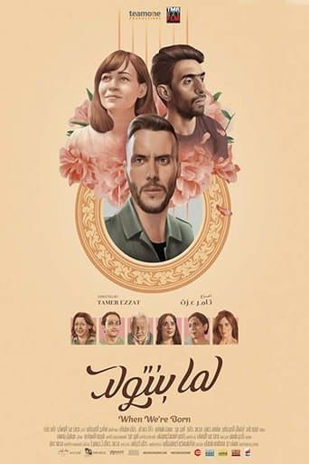 When We're Born poster