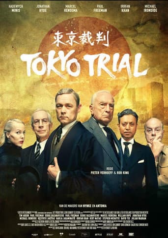 Tokyo Trial poster
