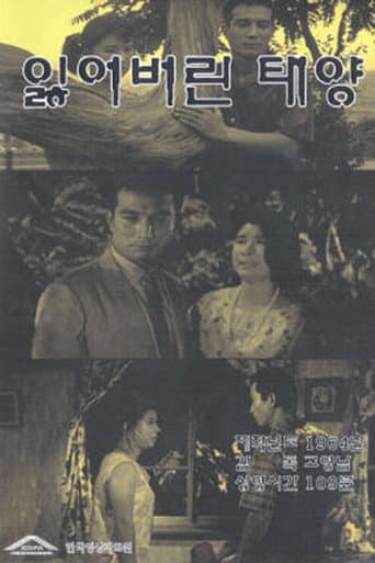 The Lost Sun poster