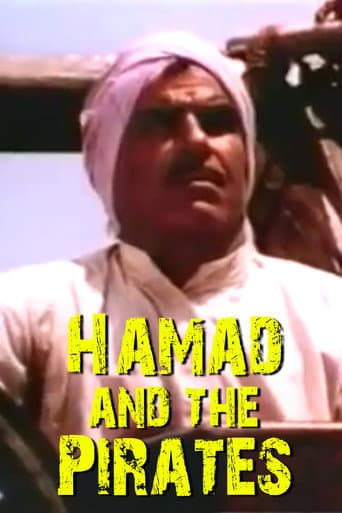 Hamad and the Pirates poster