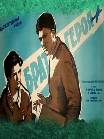 Brother of a Hero poster